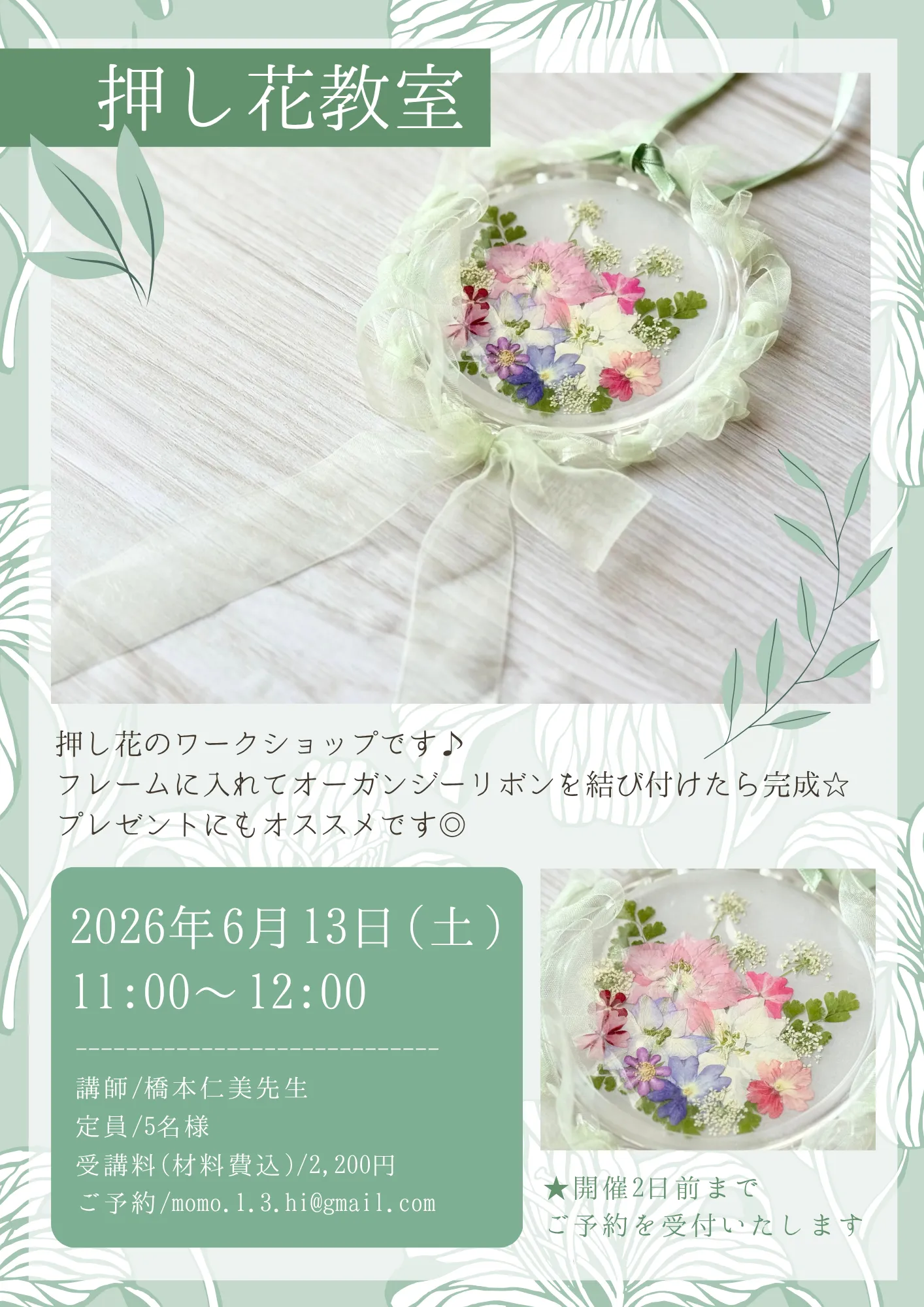 0525164648_6a13fe681e3c8.webp