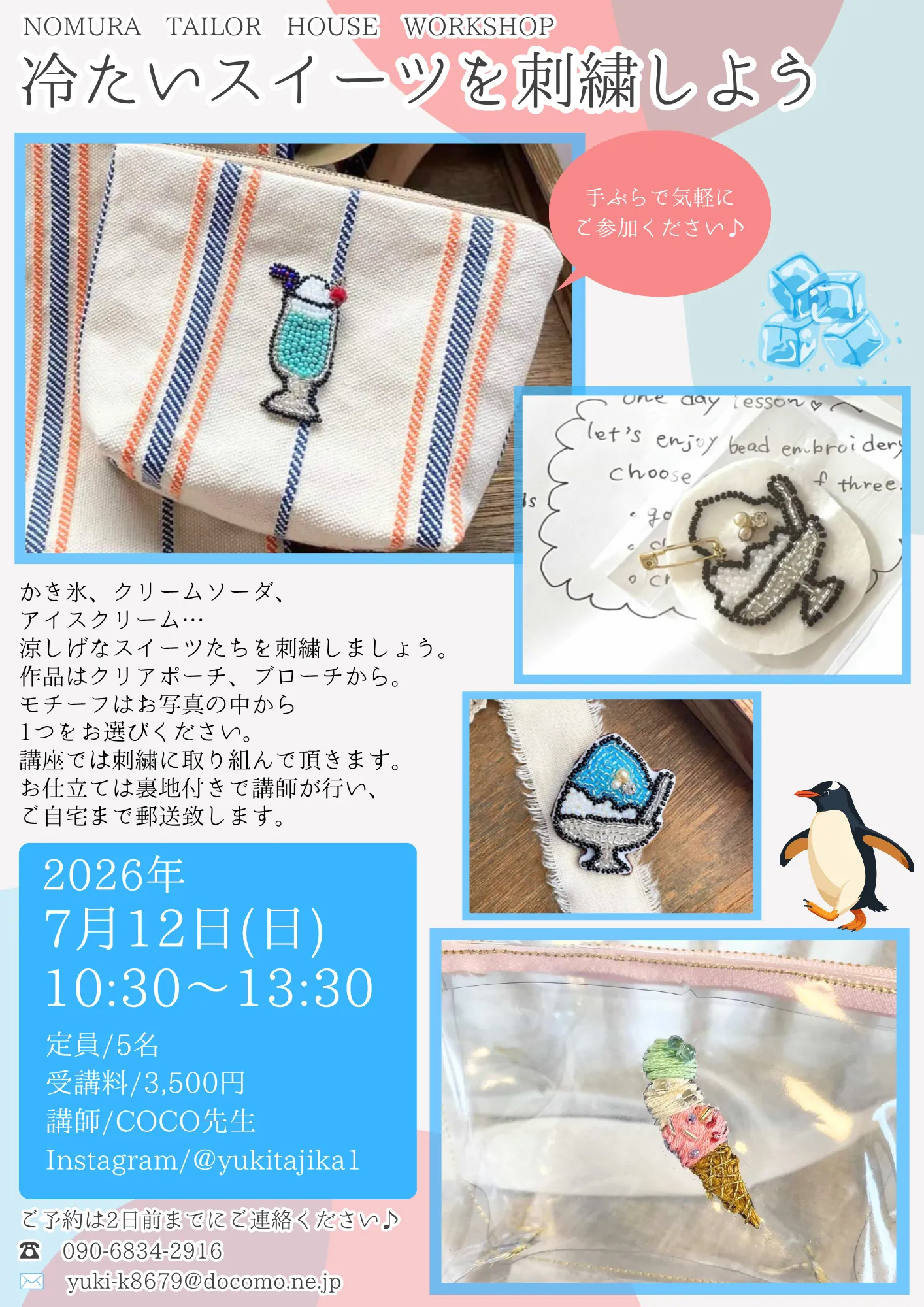 0624114441_6a3b449992382.webp