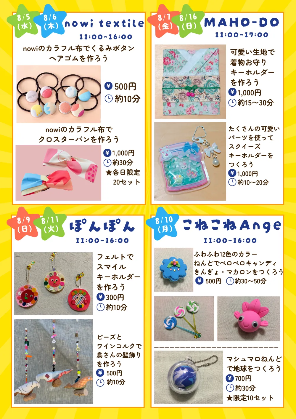 0629140725_6a41fd8dc1f43.webp