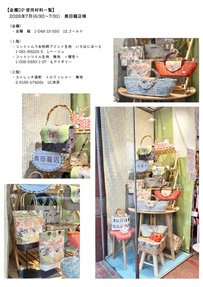 0630184544_6a439048f1e48.webp