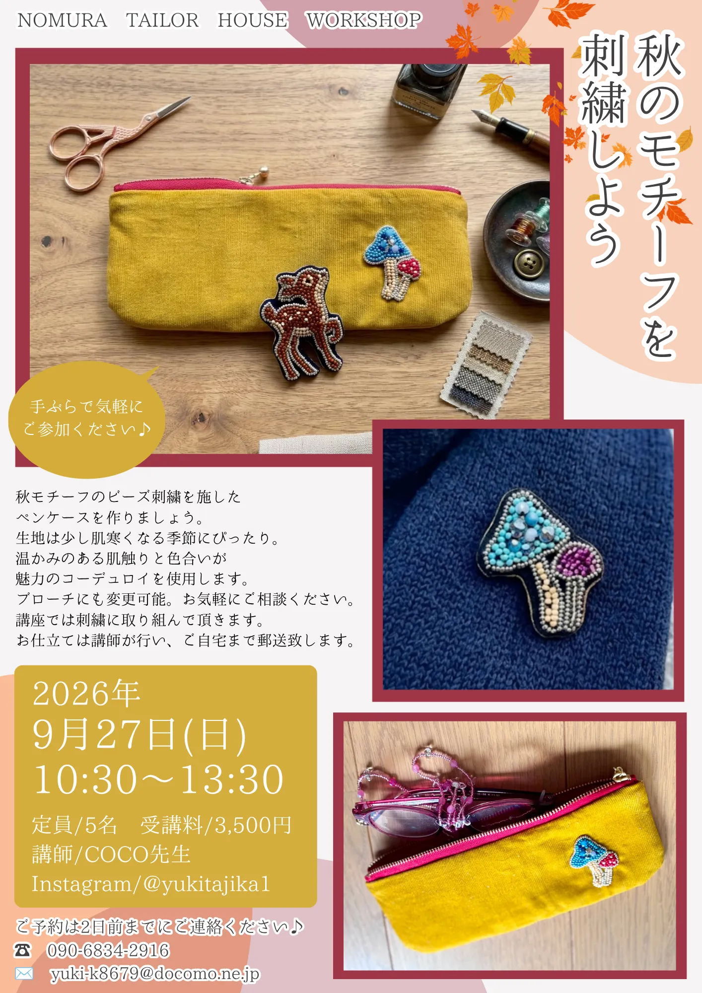 0722085049_6a6005d9c19d0.webp