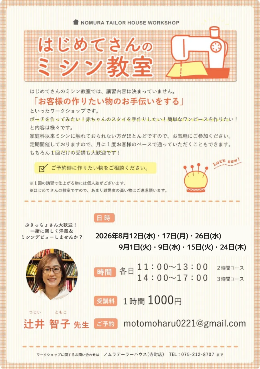 0724143141_6a62f8bd03b53.webp