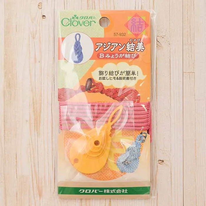 クロバー アジアン結美 みょうが結び