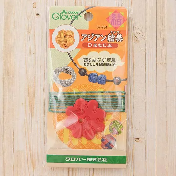 クロバー アジアン結美 あわじ玉