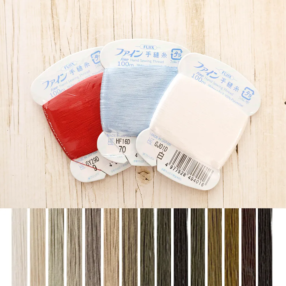手縫い糸　fine (ファイン)　40番手100ｍ巻き　≪ベージュ・ブラウン系≫