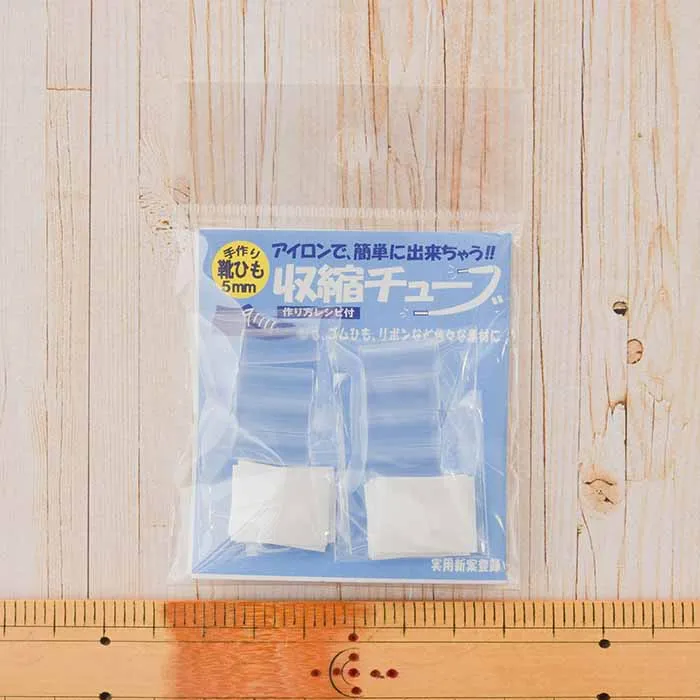 収縮チューブ 5mm
