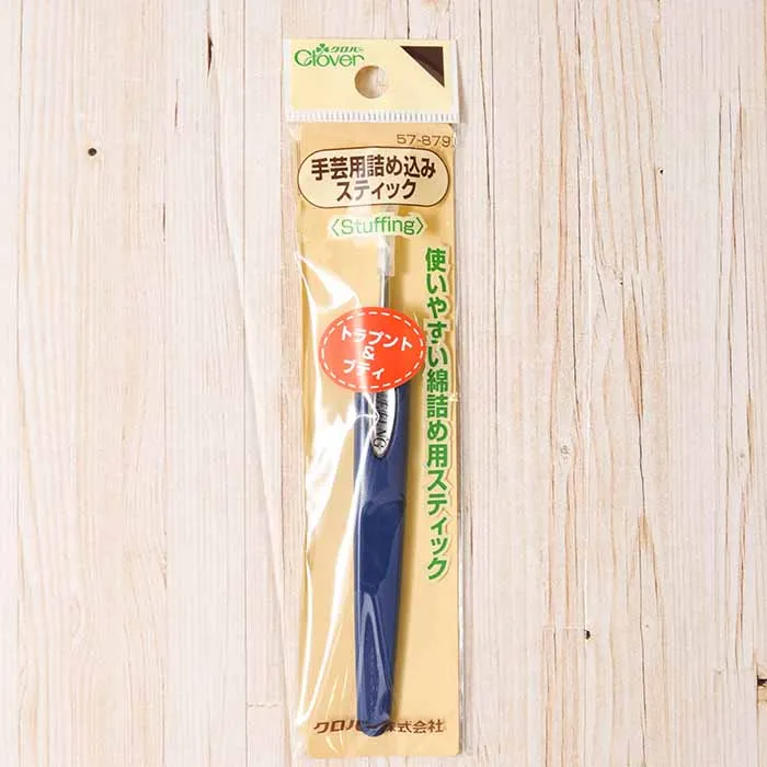 手芸用詰め込みスティック