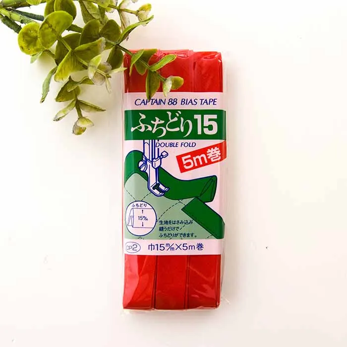 バイアステープ15mm　ふちどり