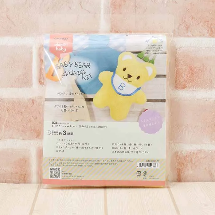 Okiniiri baby　ベビークマにぎにぎキット
