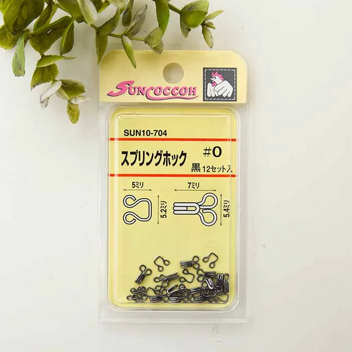 スプリングホック＃0