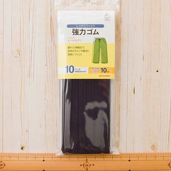 強力ゴム　10コール　10m
