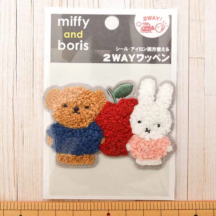2Way接着ワッペン miffy and boris