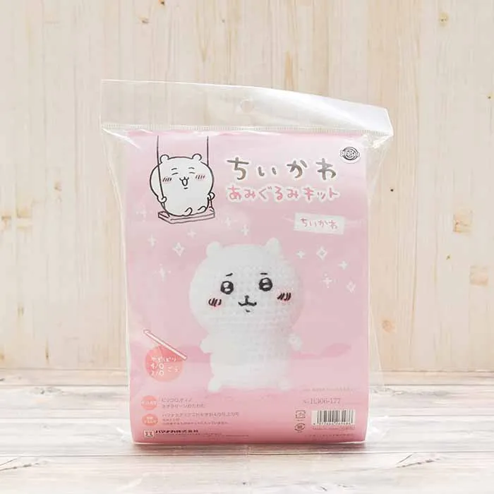 ちいかわ あみぐるみキット ちいかわ