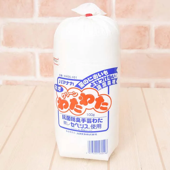ハマナカ クリーンわたわた 100g