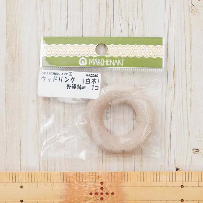 ウッドリング（白木）　外径44mm