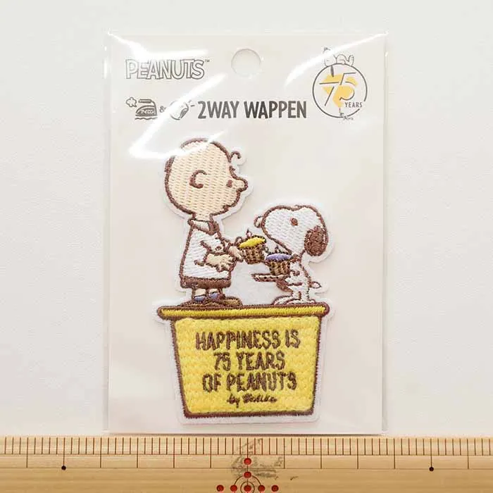 2wayワッペン　PEANUTS 75th SN&CB
