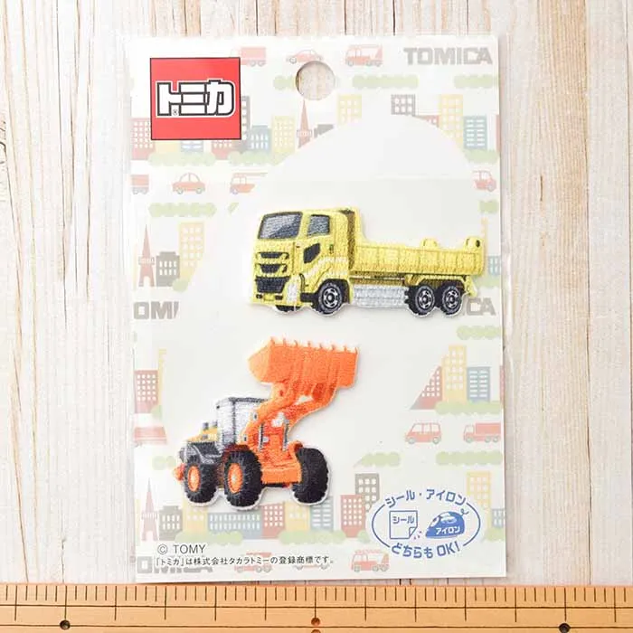 2wayワッペン トミカ ダンプカー&ホイールローダ
