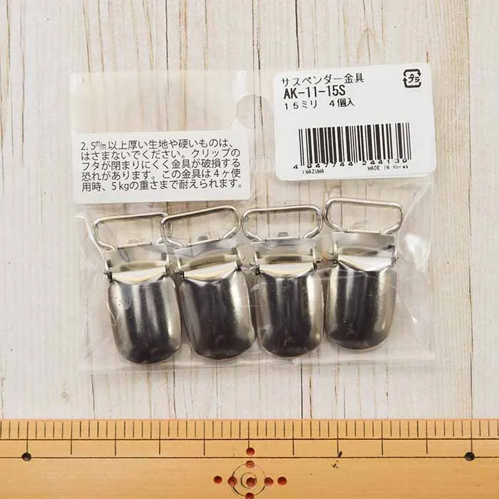 サスペンダー金具　15mm　4個入り