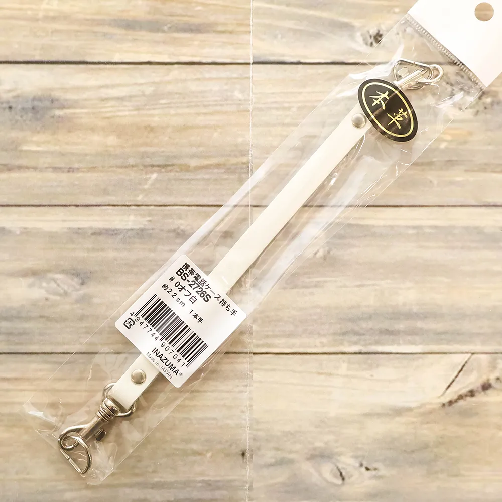 本革　持ち手　約22ｃｍ　オフ白