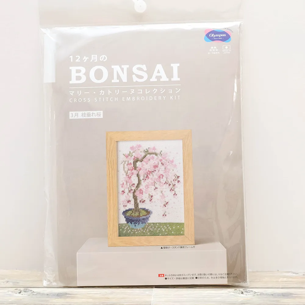 12ヵ月のBONSAI～マリー・カトリーヌコレクション～　３月枝垂れ桜