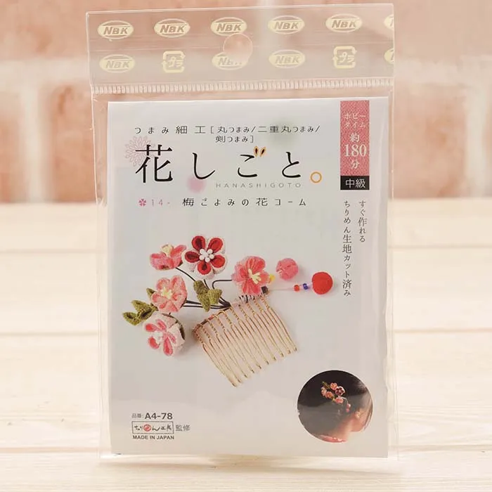 つまみ細工 花しごと 梅ごよみの花コーム