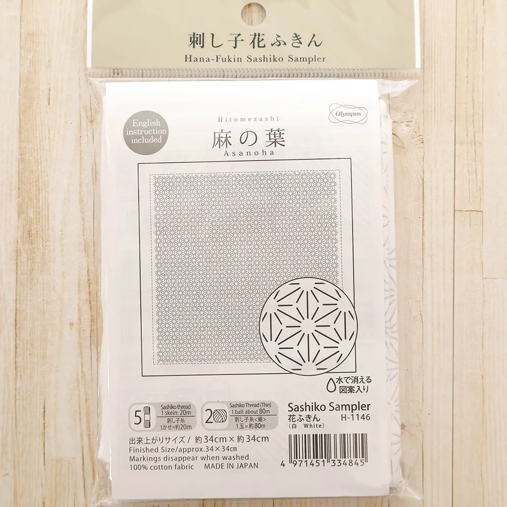 刺し子　花ふきん　白　麻の葉