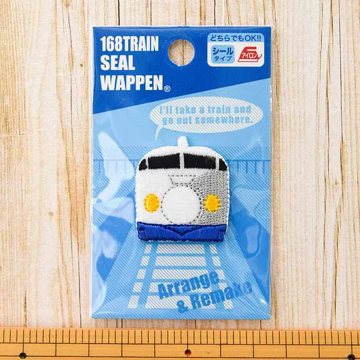 2Way接着ワッペン 168TRAIN SEAL WAPPEN 0系新幹線