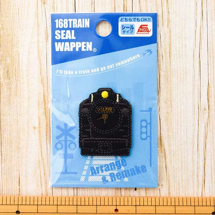 2Way接着ワッペン 168TRAIN SEAL WAPPEN D51-498