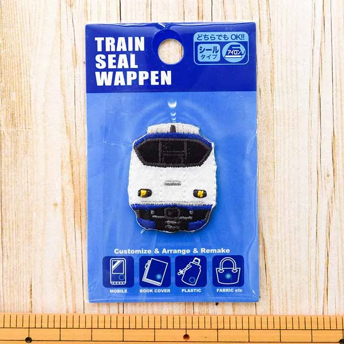 2Way接着ワッペン 168TRAIN SEAL WAPPEN 特急はるか