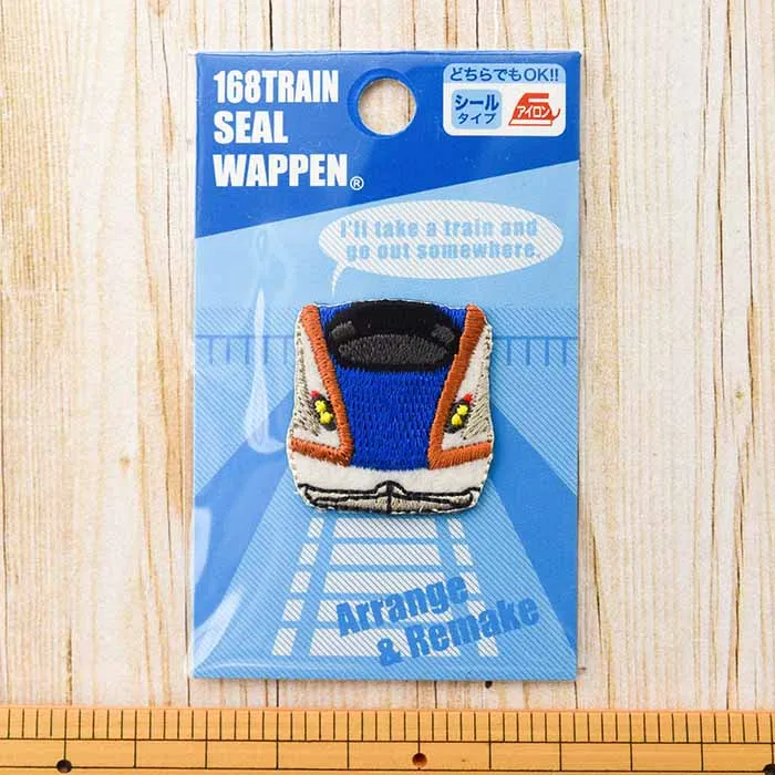2Way接着ワッペン 168TRAIN SEAL WAPPEN 北陸新幹線