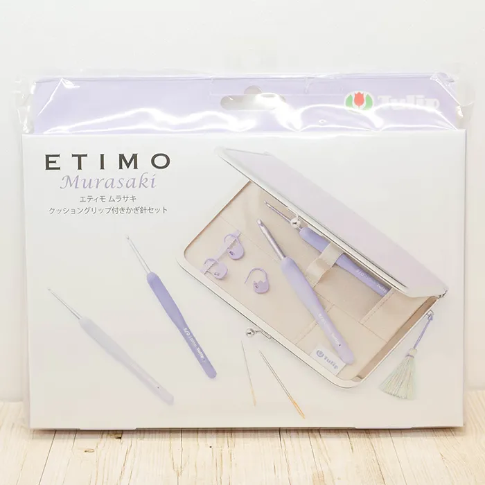 Tulip ETIMO ムラサキ クッショングリップ付きかぎ針セット