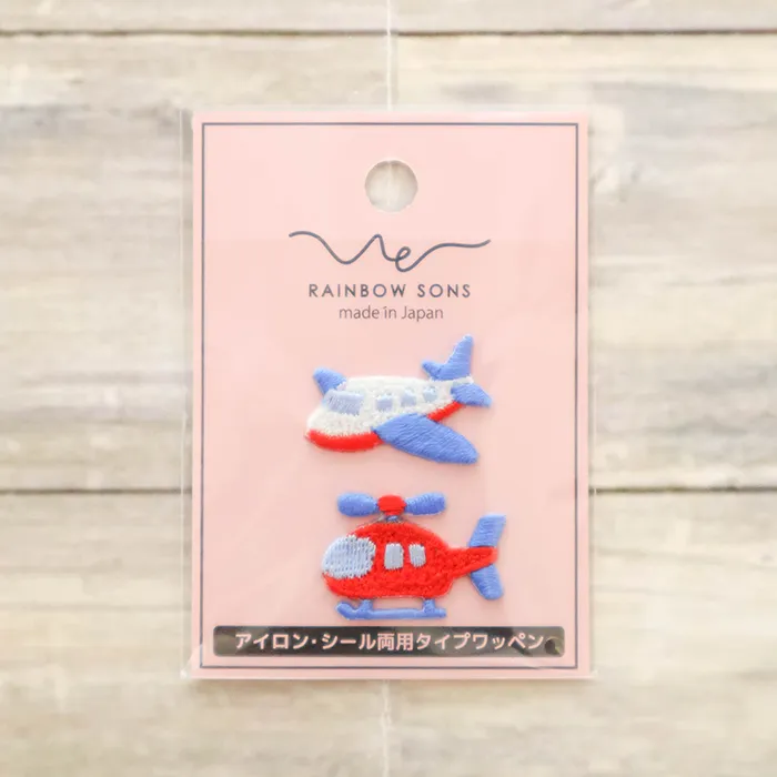 2wayワッペン　RAINBOW SOUNS　飛行機・ヘリコプター