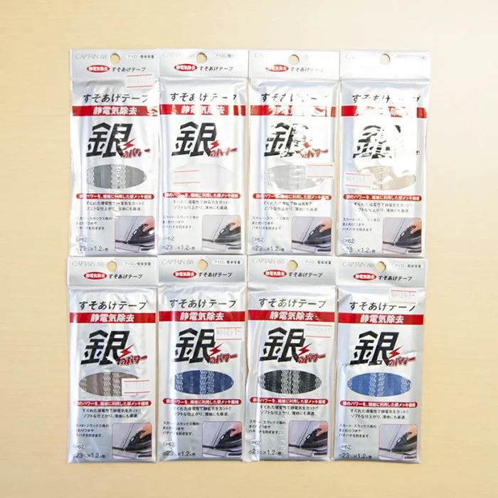 静電気除去　すそあげテープ　銀のパワー
