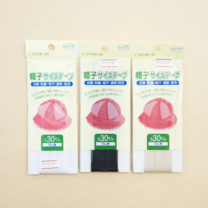 帽子サイズテープ　巾30mm