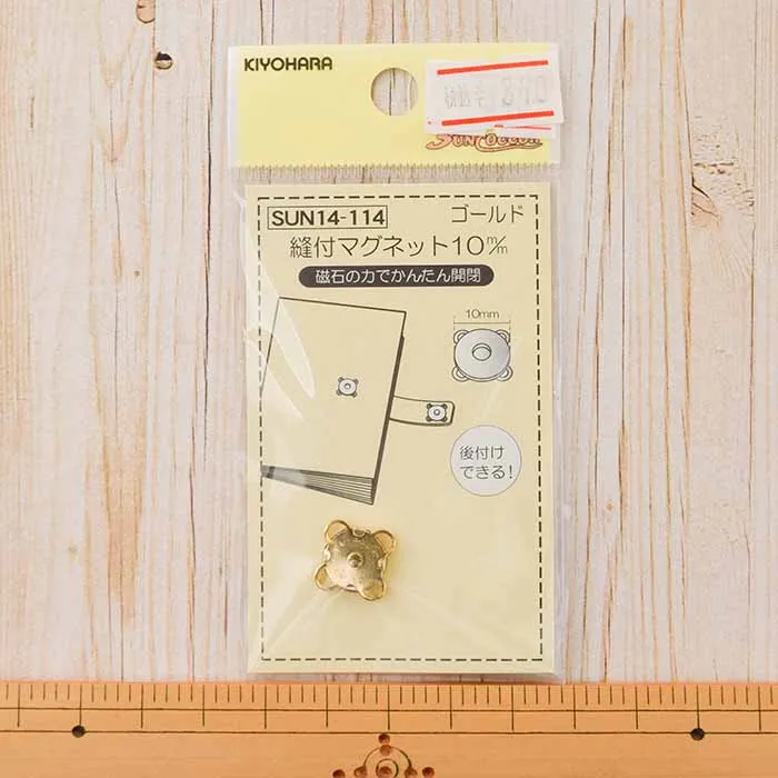 縫付マグネット　10mm（ゴールド）