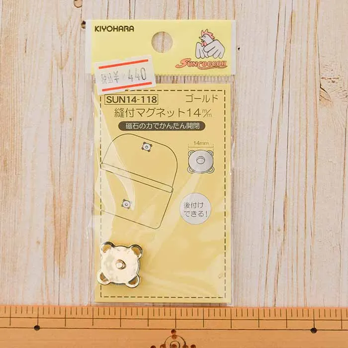 縫付マグネット 14mm(ゴールド)
