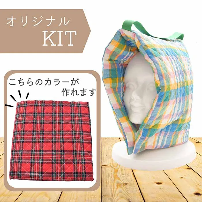 防災クッション 手作りキット 子供用