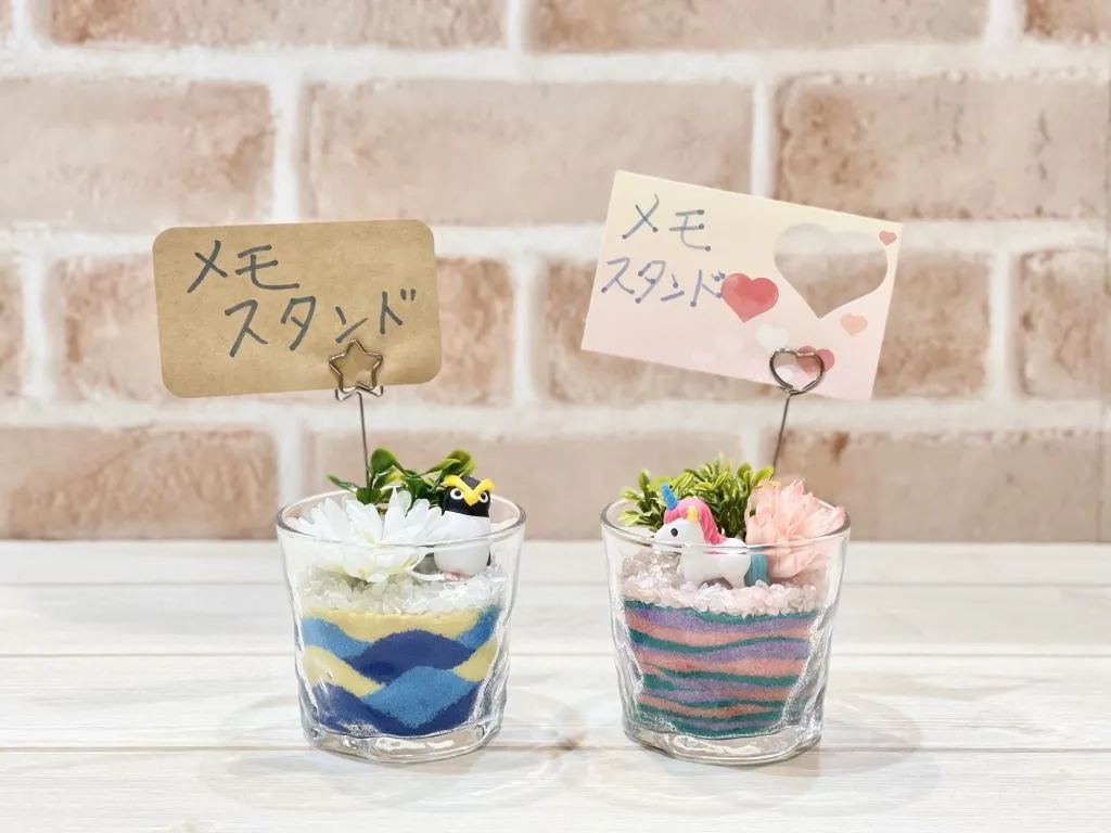 カラーサンドと生き物をかざってメモスタンドをつくろう