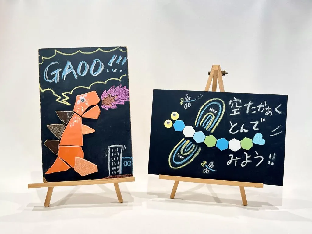 タイルで脳トレ！オリジナルボードをつくろう